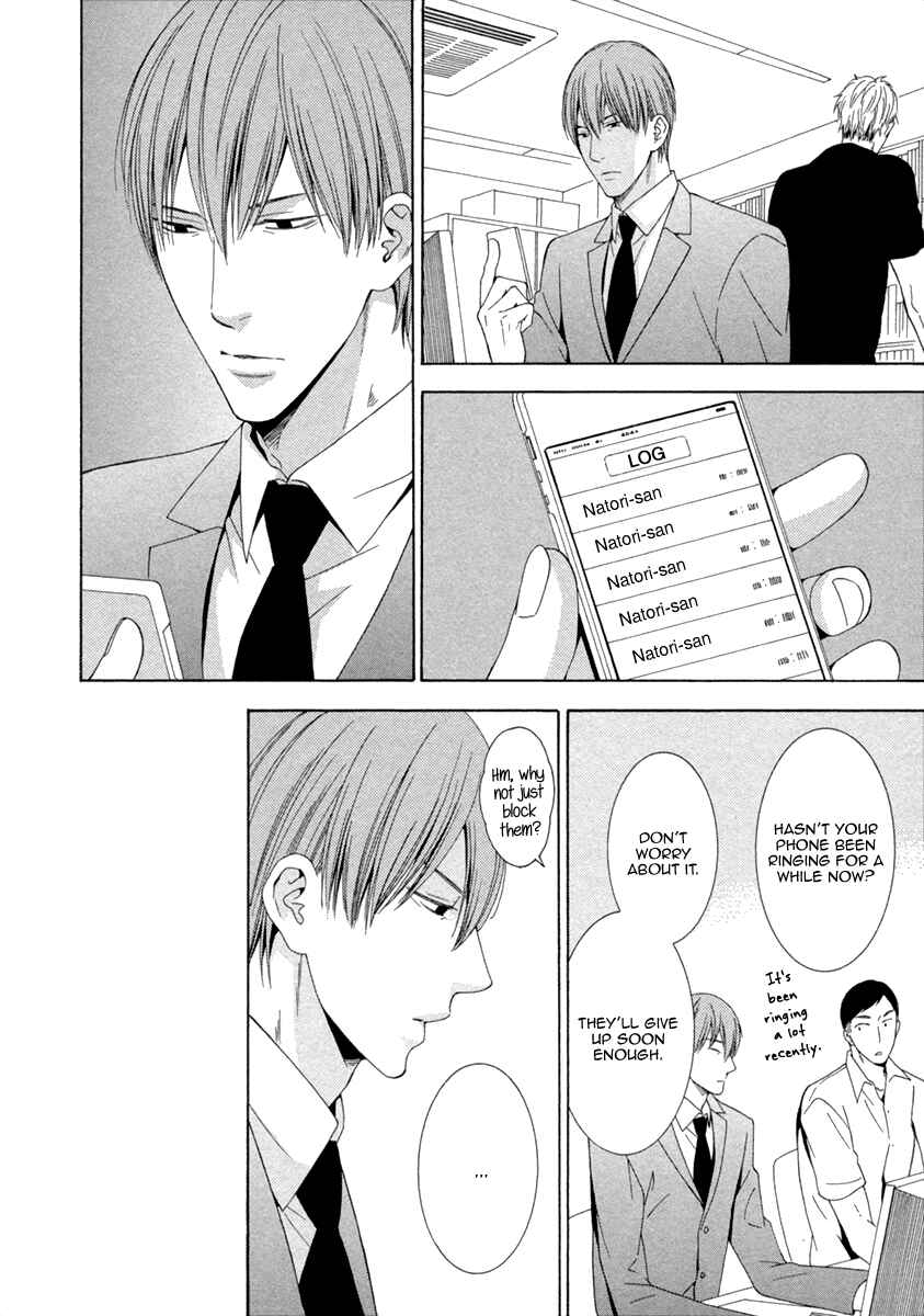 Page 16 Chapter 5 Ai wa Chitto mo Rakuja Nai