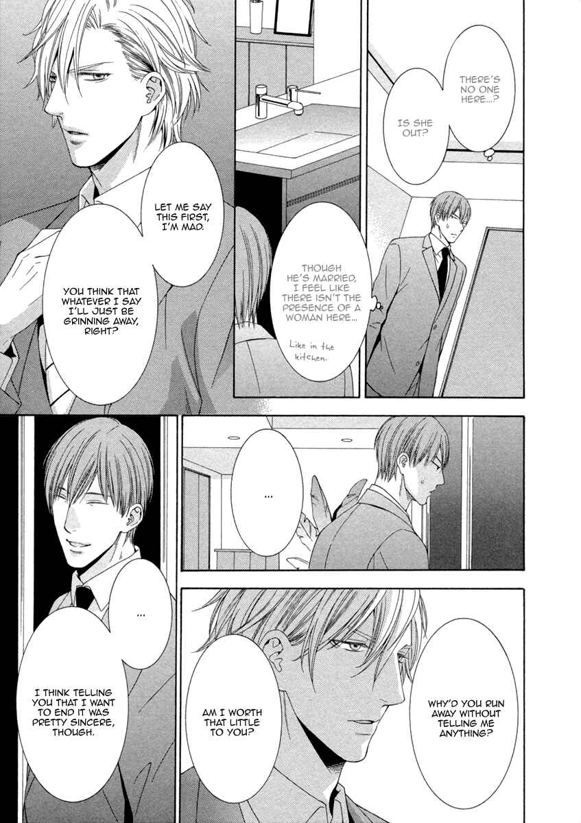 Page 21 Chapter 5 Ai wa Chitto mo Rakuja Nai
