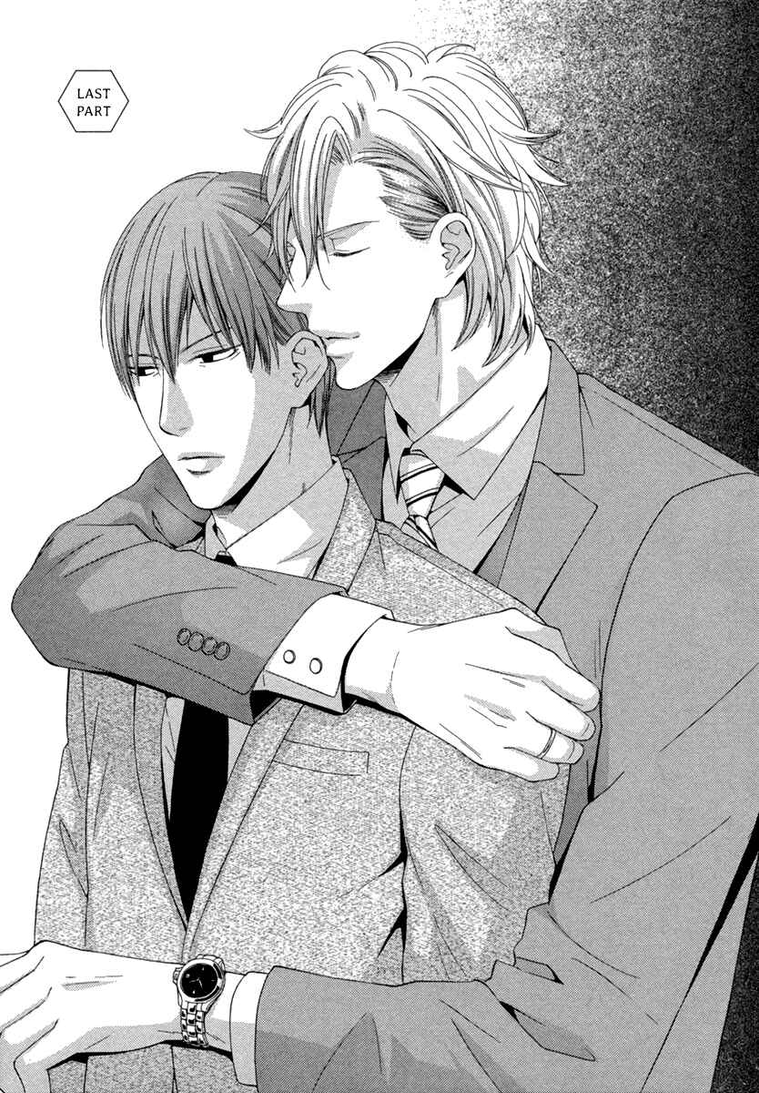 Page 3 Chapter 5 Ai wa Chitto mo Rakuja Nai