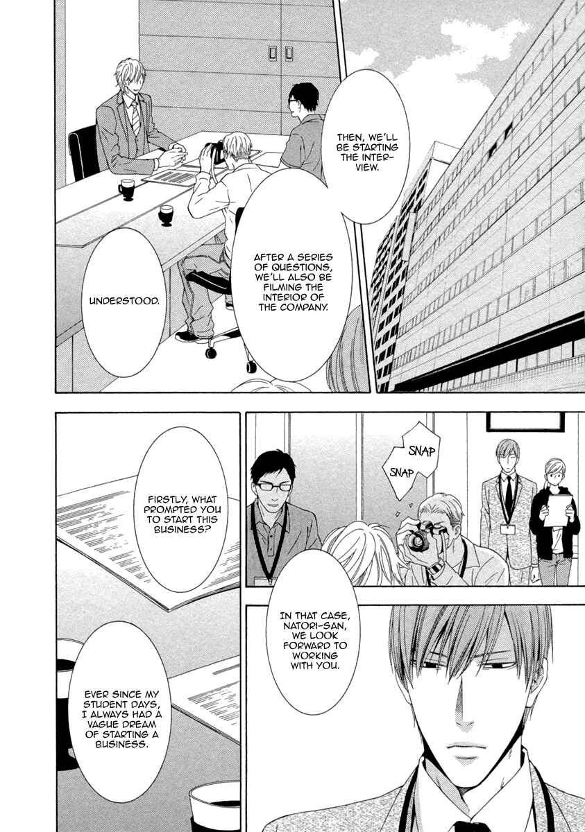 Page 4 Chapter 5 Ai wa Chitto mo Rakuja Nai