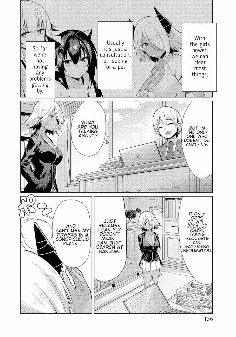 Page 4 Chapter 17 Succubus na Iinchou ni Okotowari Saremashite