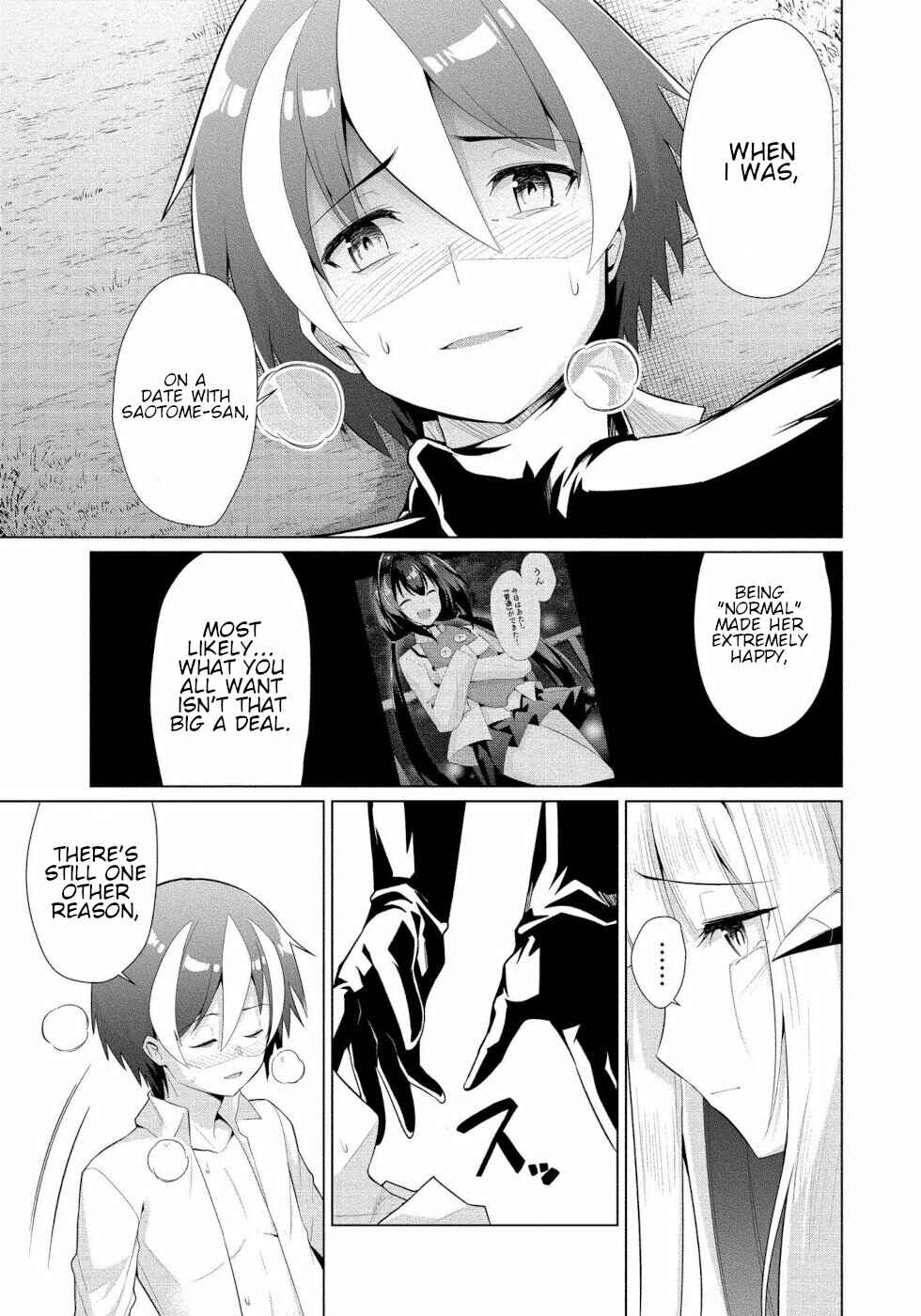 Page 13 Chapter 12 Succubus na Iinchou ni Okotowari Saremashite