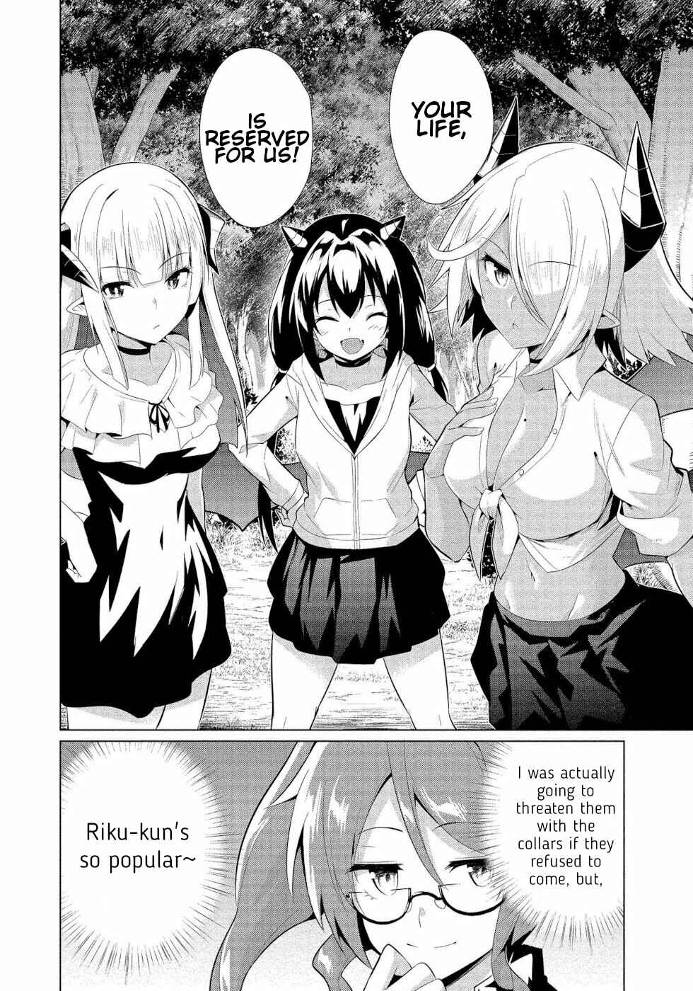 Page 26 Chapter 13 Succubus na Iinchou ni Okotowari Saremashite
