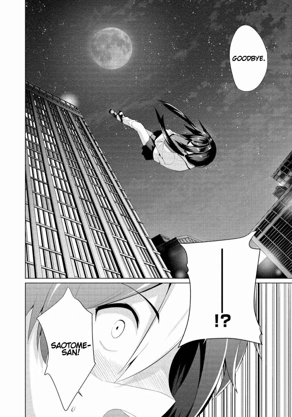Page 20 Chapter 8 Succubus na Iinchou ni Okotowari Saremashite