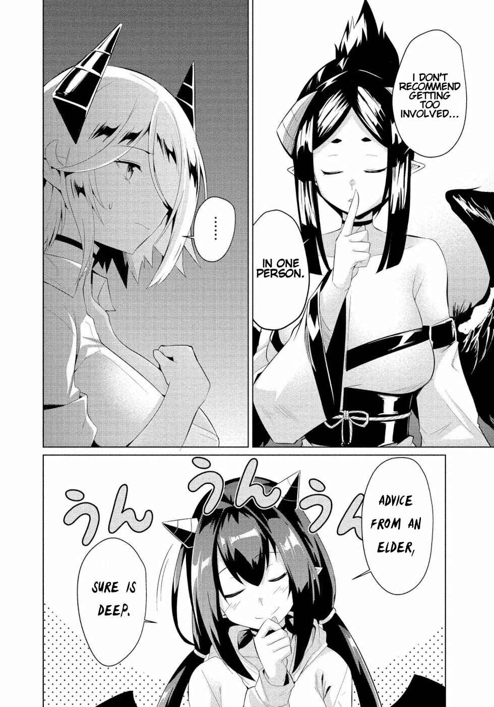 Page 6 Chapter 5 Succubus na Iinchou ni Okotowari Saremashite