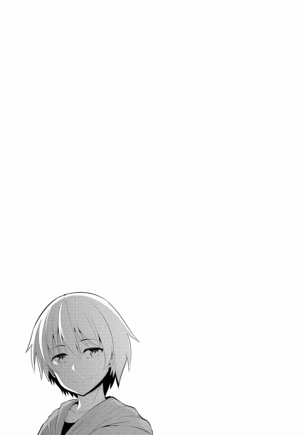 Page 35 Chapter 16 Succubus na Iinchou ni Okotowari Saremashite