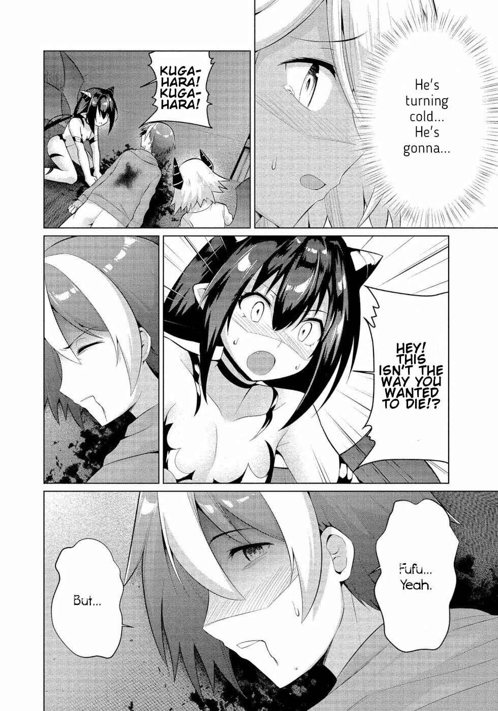Page 4 Chapter 16 Succubus na Iinchou ni Okotowari Saremashite