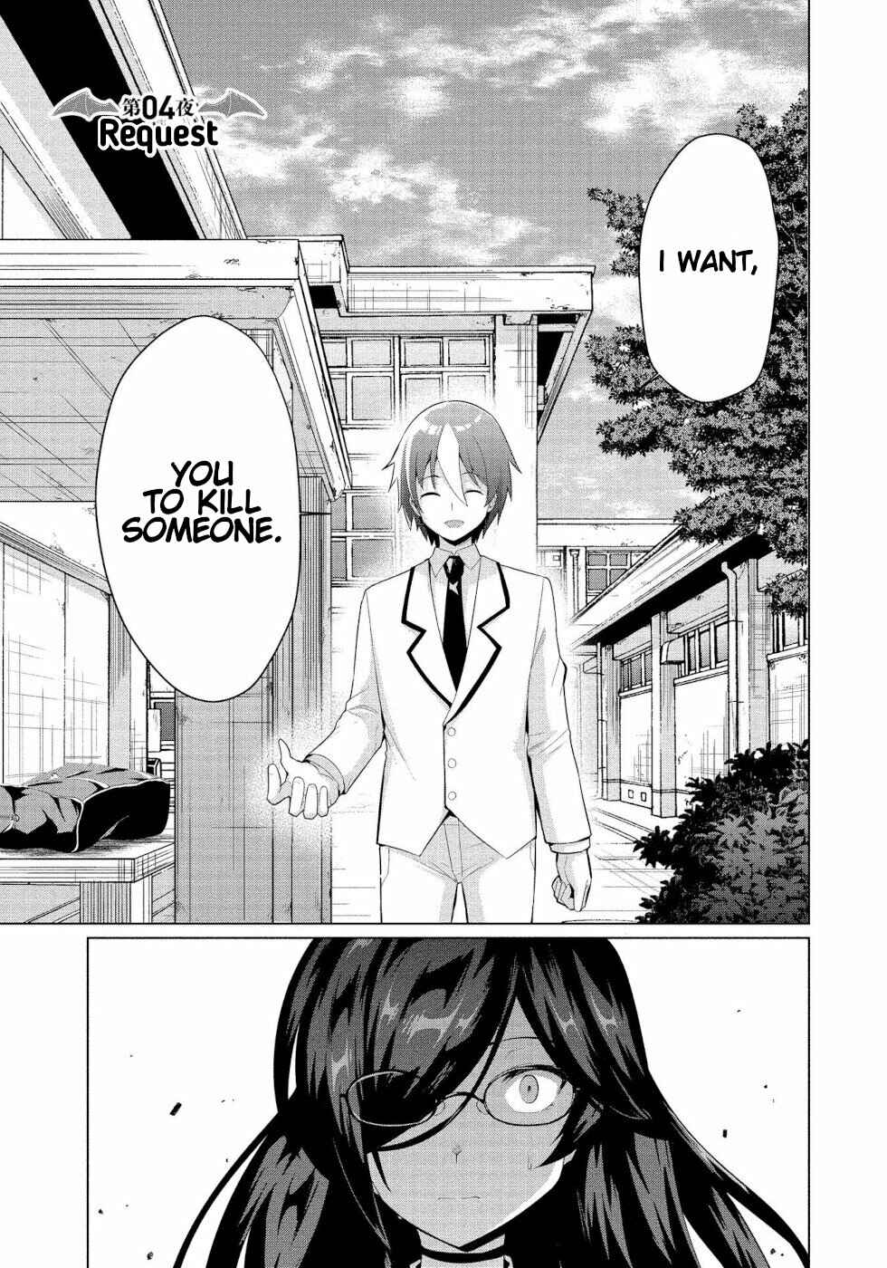 Page 1 Chapter 4 Succubus na Iinchou ni Okotowari Saremashite