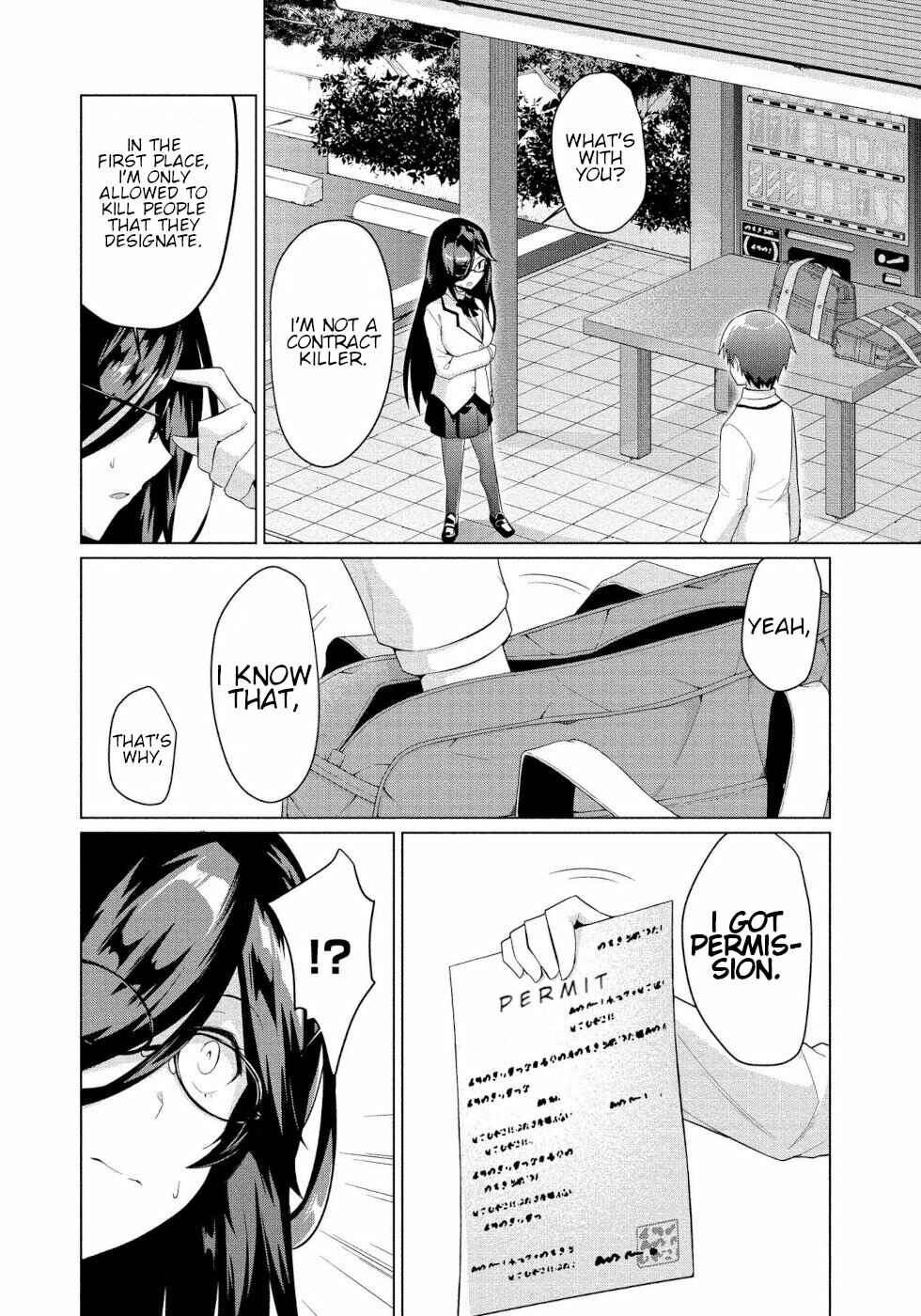 Page 2 Chapter 4 Succubus na Iinchou ni Okotowari Saremashite