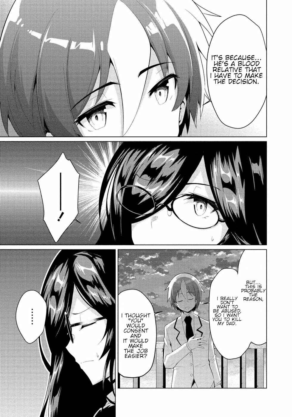 Page 23 Chapter 4 Succubus na Iinchou ni Okotowari Saremashite