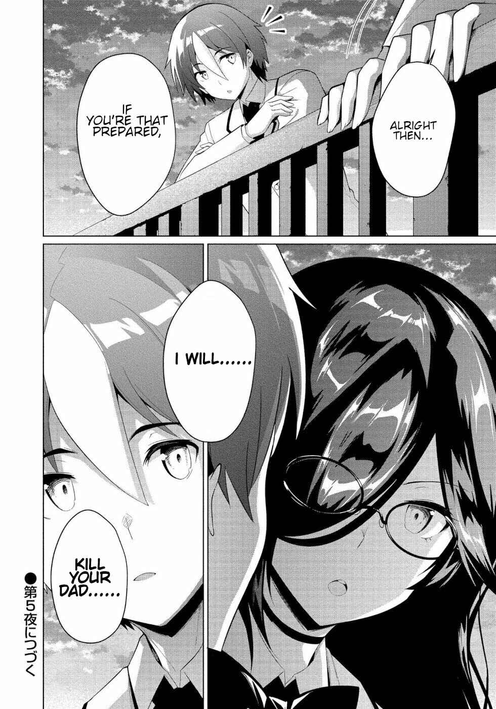 Page 24 Chapter 4 Succubus na Iinchou ni Okotowari Saremashite