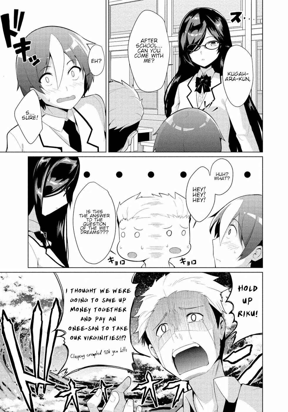Page 3 Chapter 2 Succubus na Iinchou ni Okotowari Saremashite