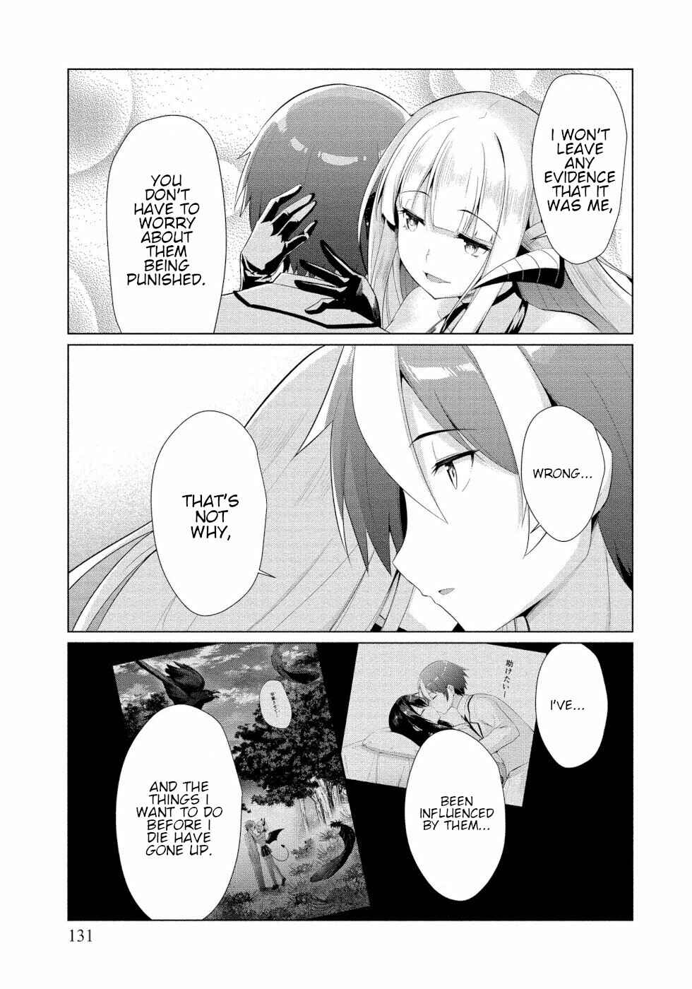Page 19 Chapter 11 Succubus na Iinchou ni Okotowari Saremashite
