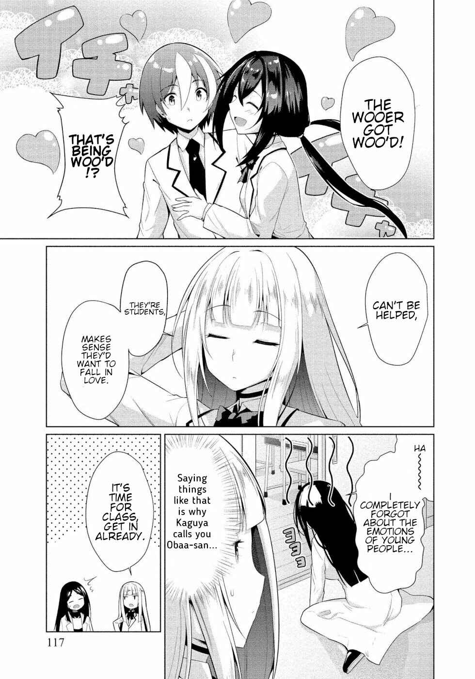 Page 5 Chapter 11 Succubus na Iinchou ni Okotowari Saremashite