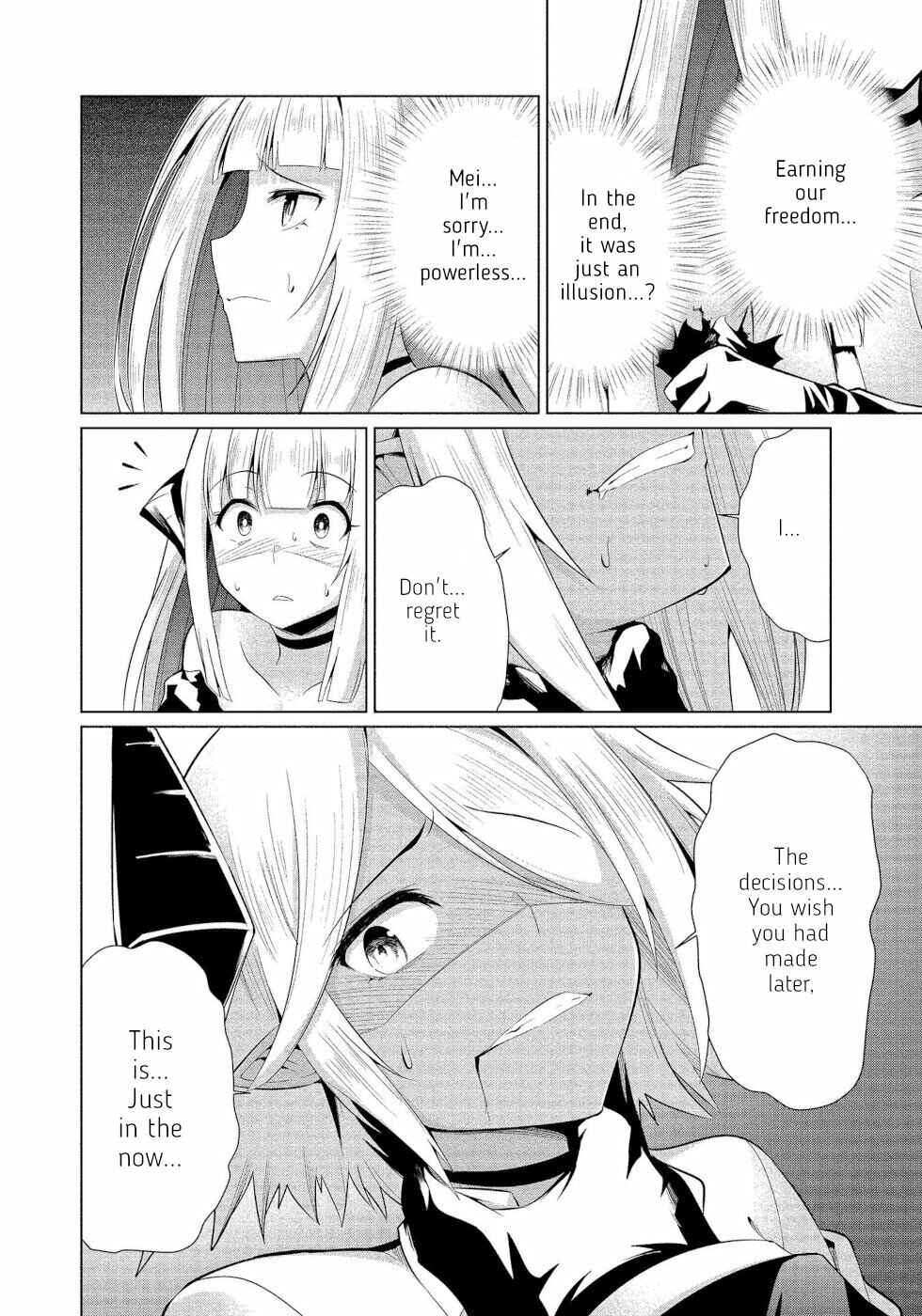 Page 4 Chapter 15 Succubus na Iinchou ni Okotowari Saremashite