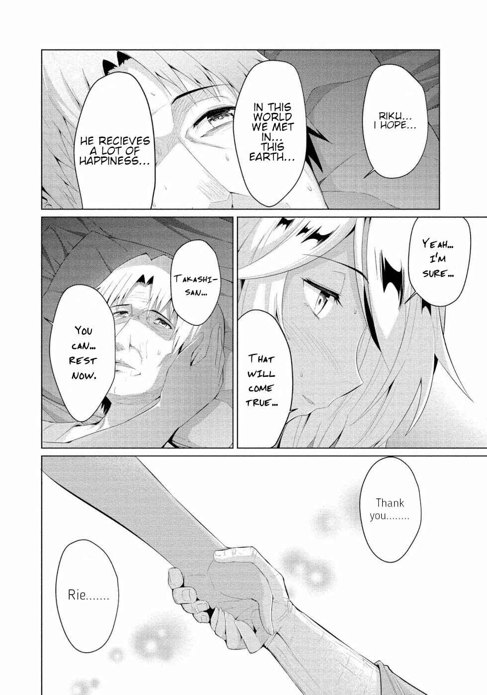 Page 2 Chapter 6 Succubus na Iinchou ni Okotowari Saremashite