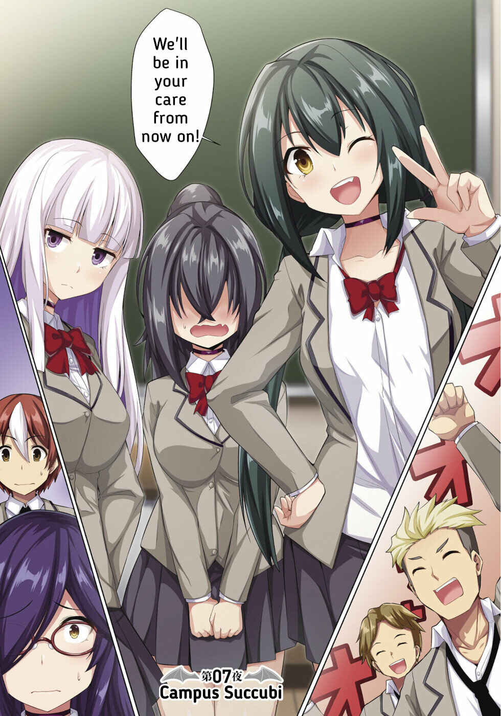 Page 1 Chapter 7 Succubus na Iinchou ni Okotowari Saremashite