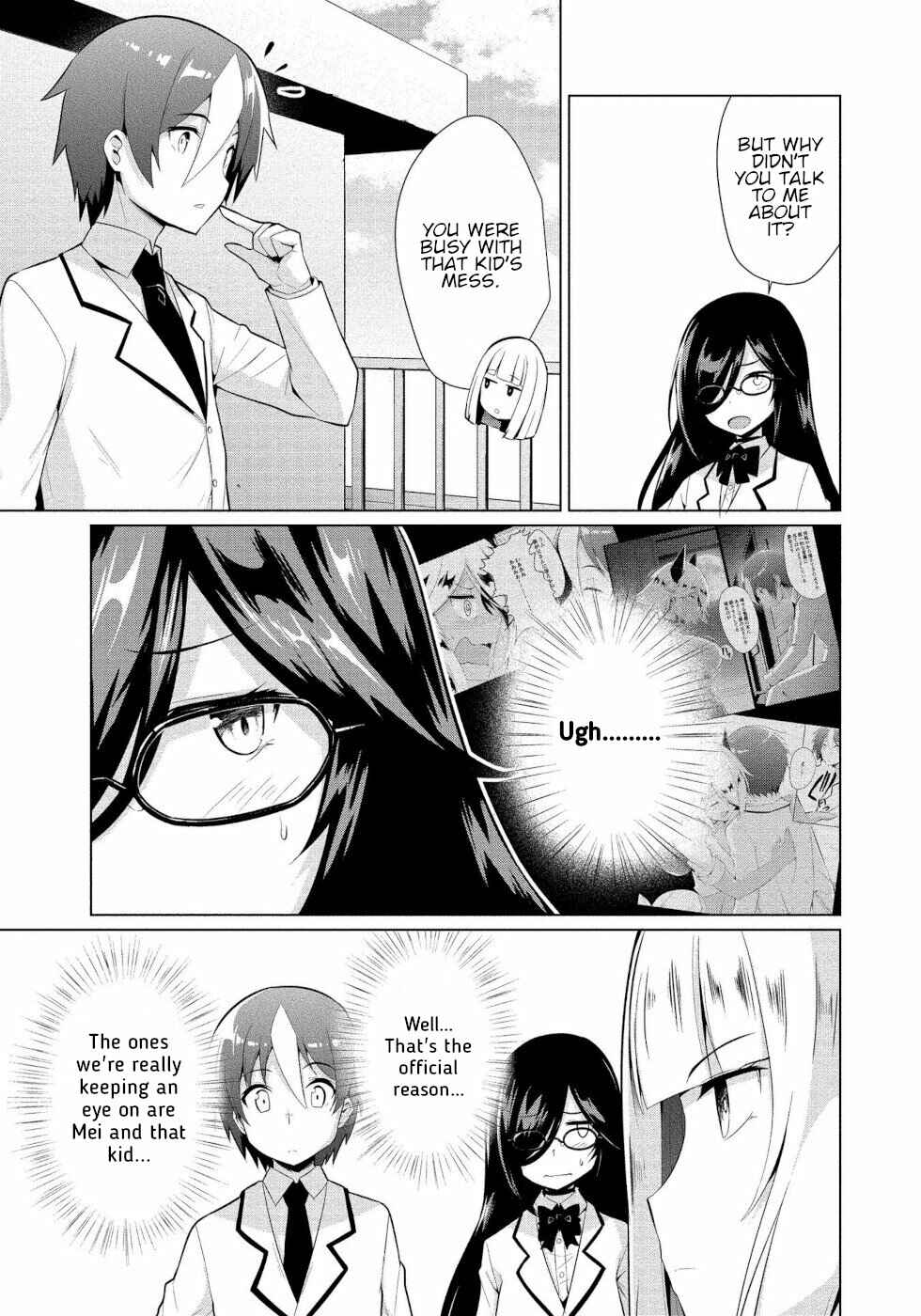 Page 5 Chapter 7 Succubus na Iinchou ni Okotowari Saremashite