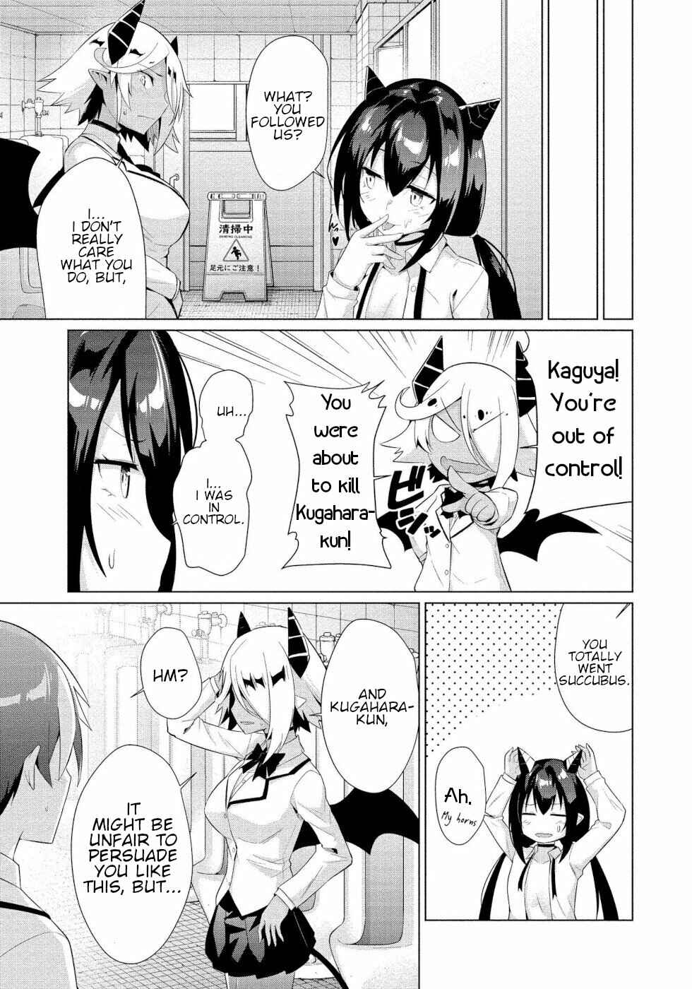 Page 17 Chapter 10 Succubus na Iinchou ni Okotowari Saremashite