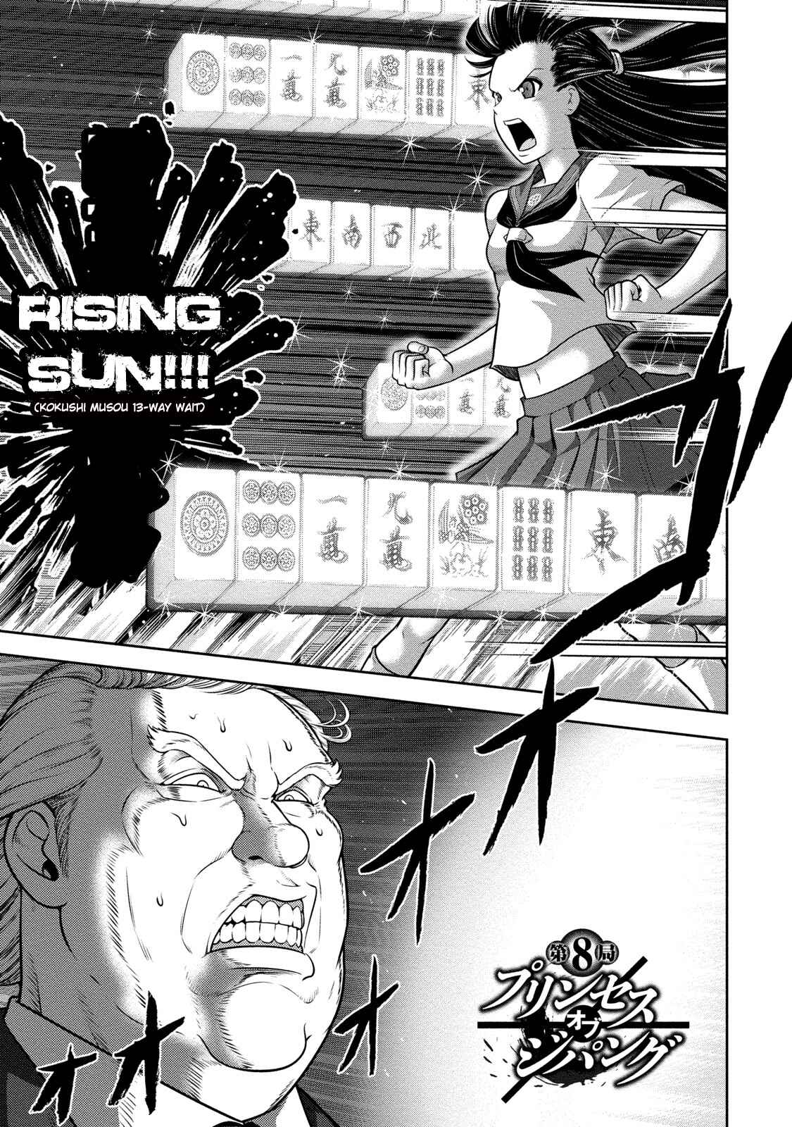 Page 1 Chapter 8 Mudazumo Naki Kaikaku - Princess of Zipang