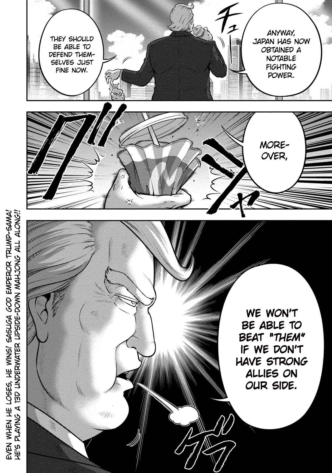 Page 13 Chapter 8 Mudazumo Naki Kaikaku - Princess of Zipang