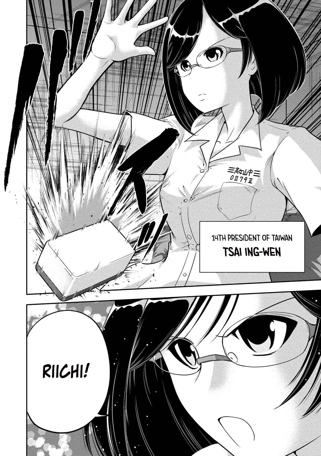 Page 17 Chapter 8 Mudazumo Naki Kaikaku - Princess of Zipang