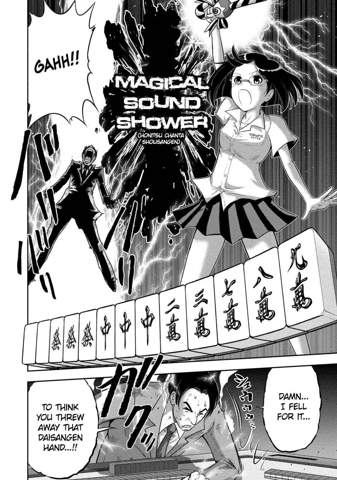 Page 19 Chapter 8 Mudazumo Naki Kaikaku - Princess of Zipang