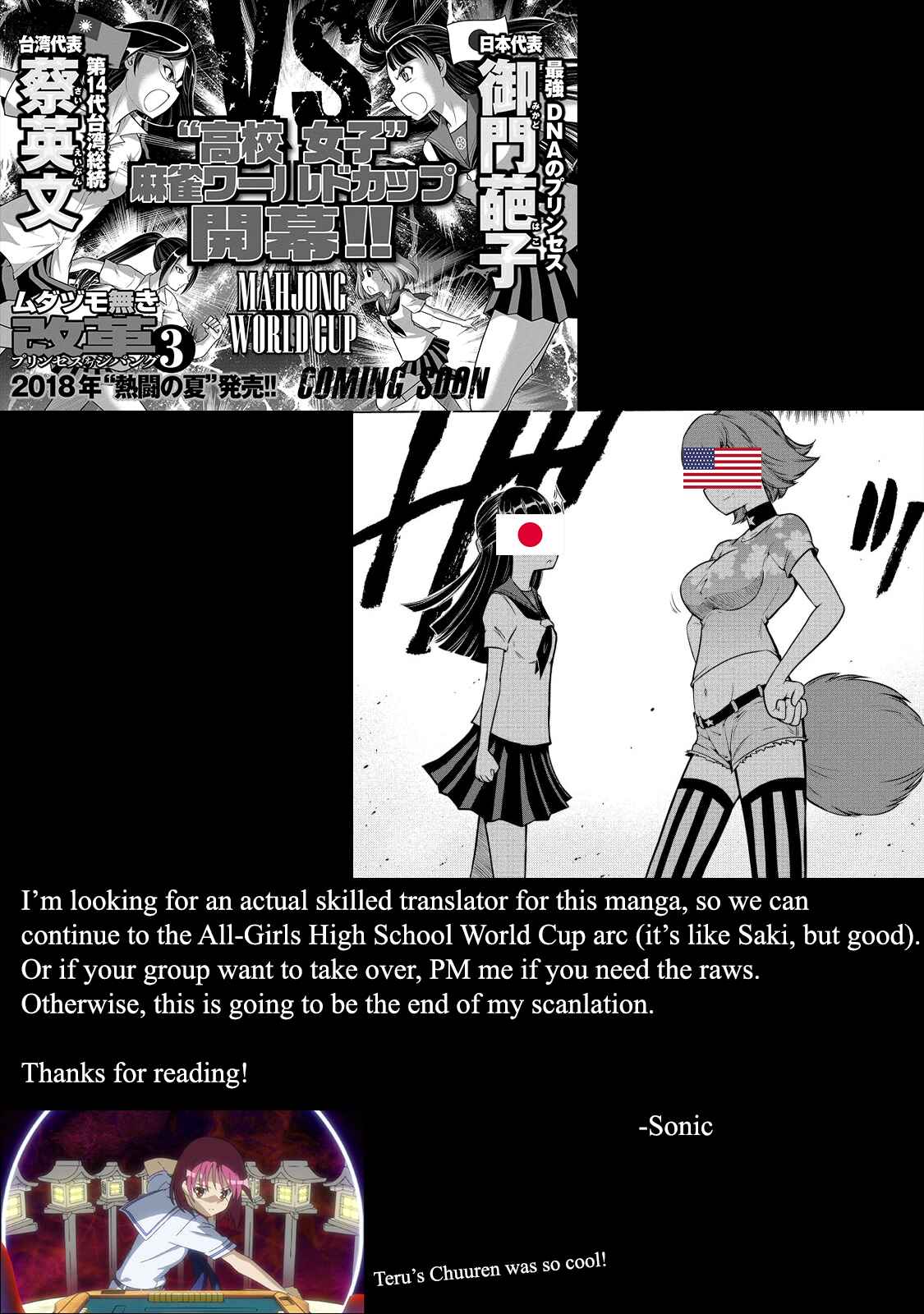 Page 23 Chapter 8 Mudazumo Naki Kaikaku - Princess of Zipang