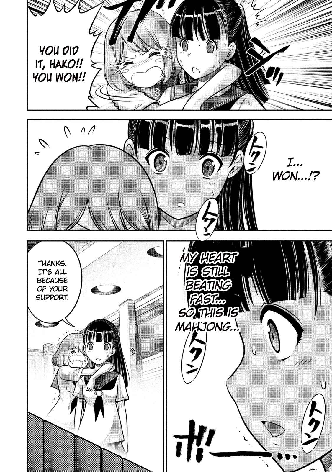 Page 5 Chapter 8 Mudazumo Naki Kaikaku - Princess of Zipang