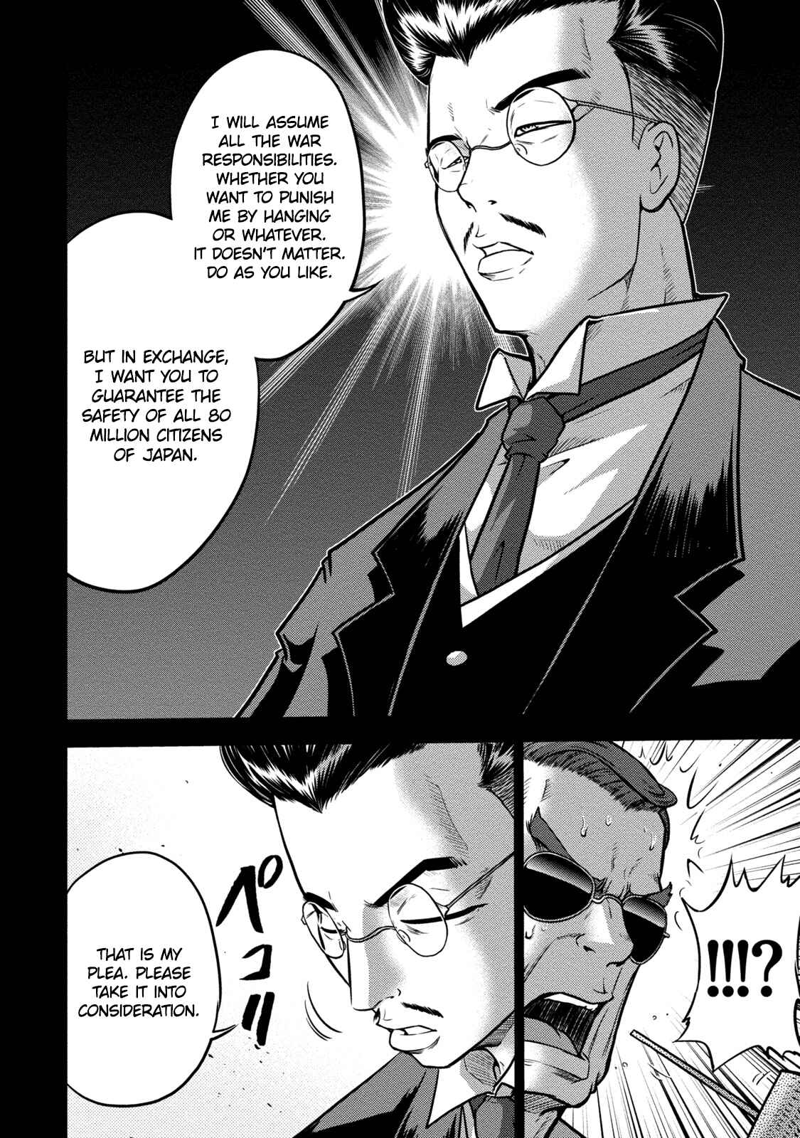 Page 15 Chapter 2 Mudazumo Naki Kaikaku - Princess of Zipang