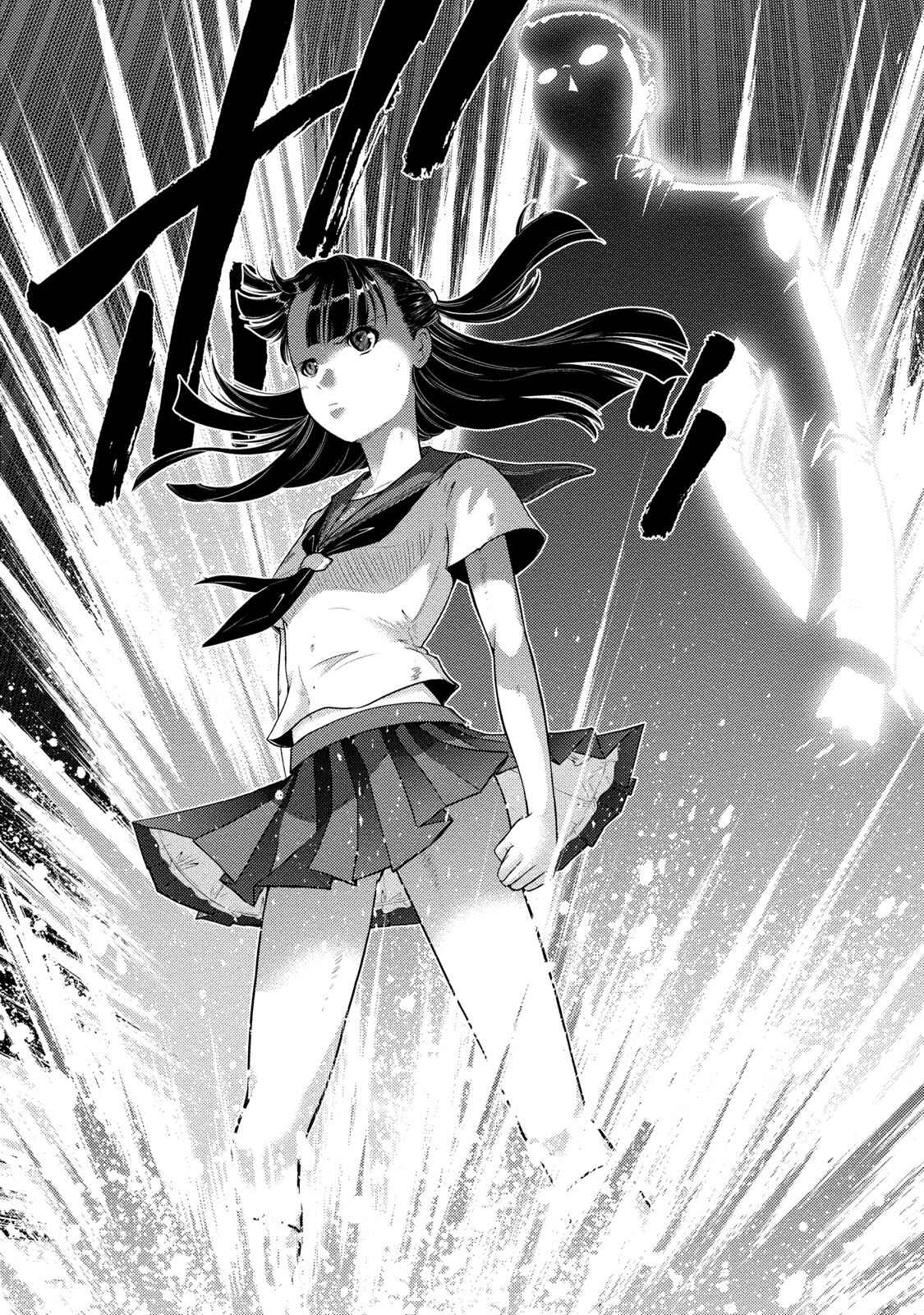 Page 15 Chapter 7 Mudazumo Naki Kaikaku - Princess of Zipang