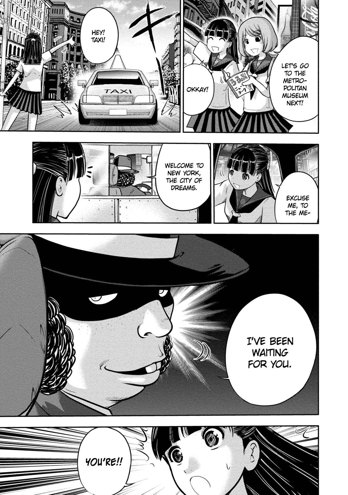 Page 3 Chapter 4 Mudazumo Naki Kaikaku - Princess of Zipang