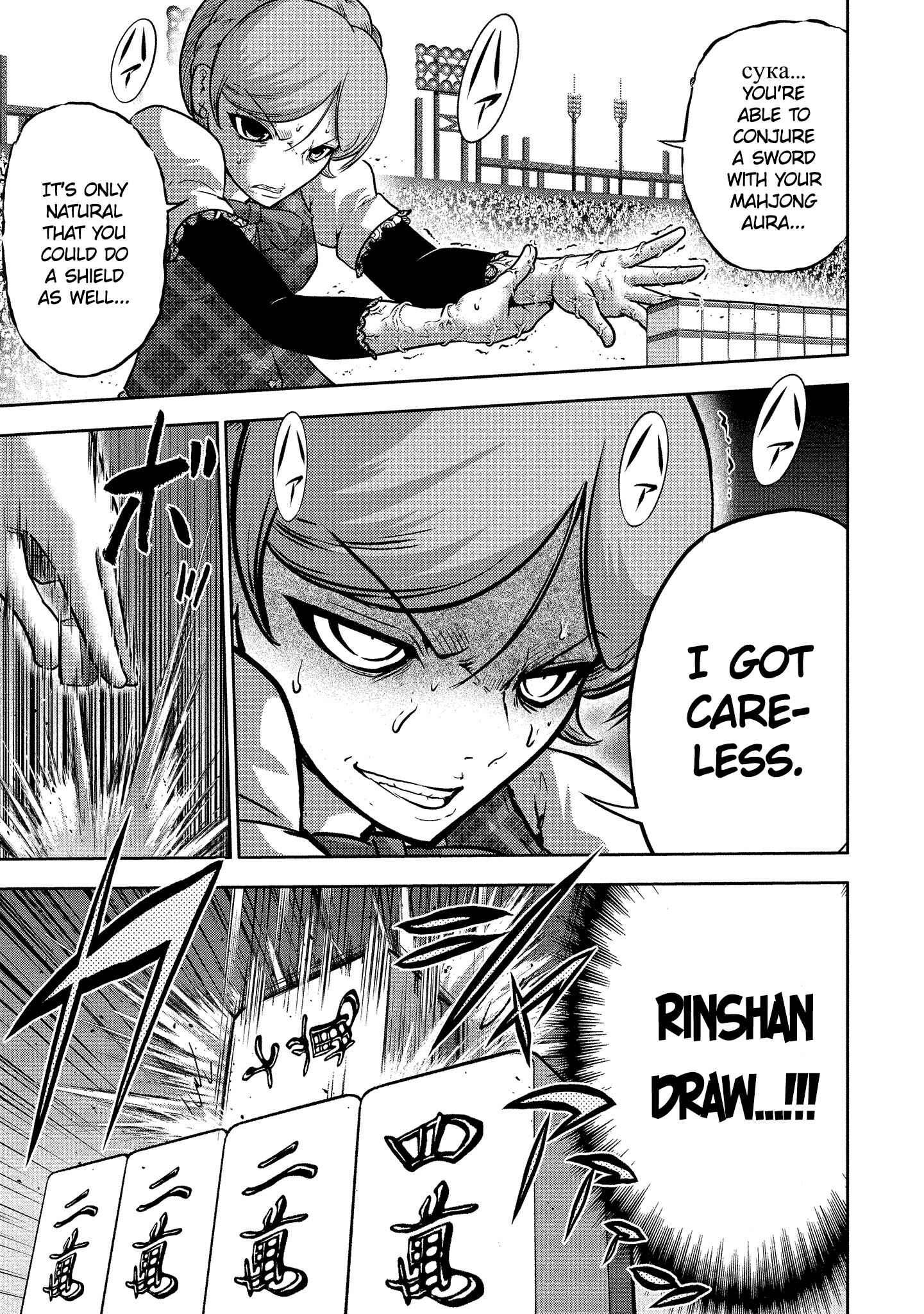 Page 20 Chapter 48 Mudazumo Naki Kaikaku - Princess of Zipang