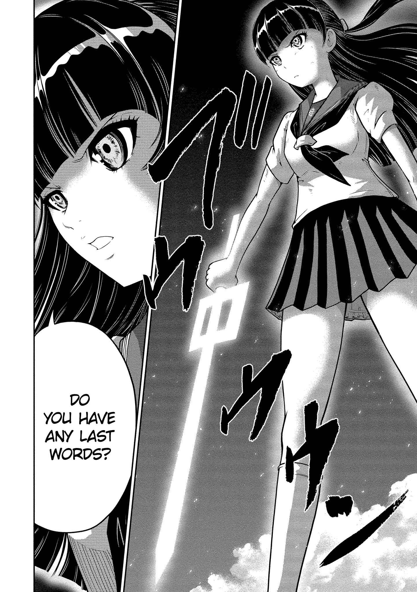 Page 21 Chapter 48 Mudazumo Naki Kaikaku - Princess of Zipang