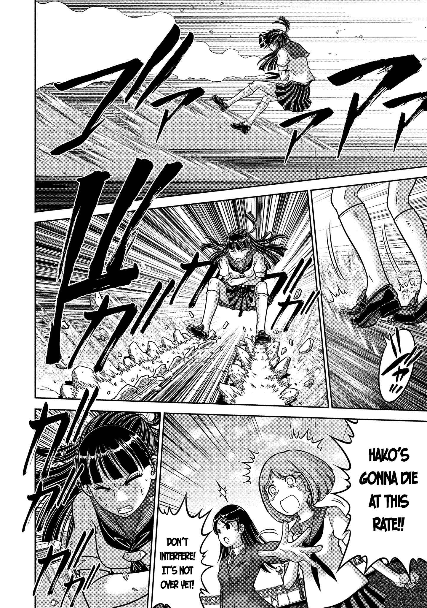 Page 3 Chapter 48 Mudazumo Naki Kaikaku - Princess of Zipang