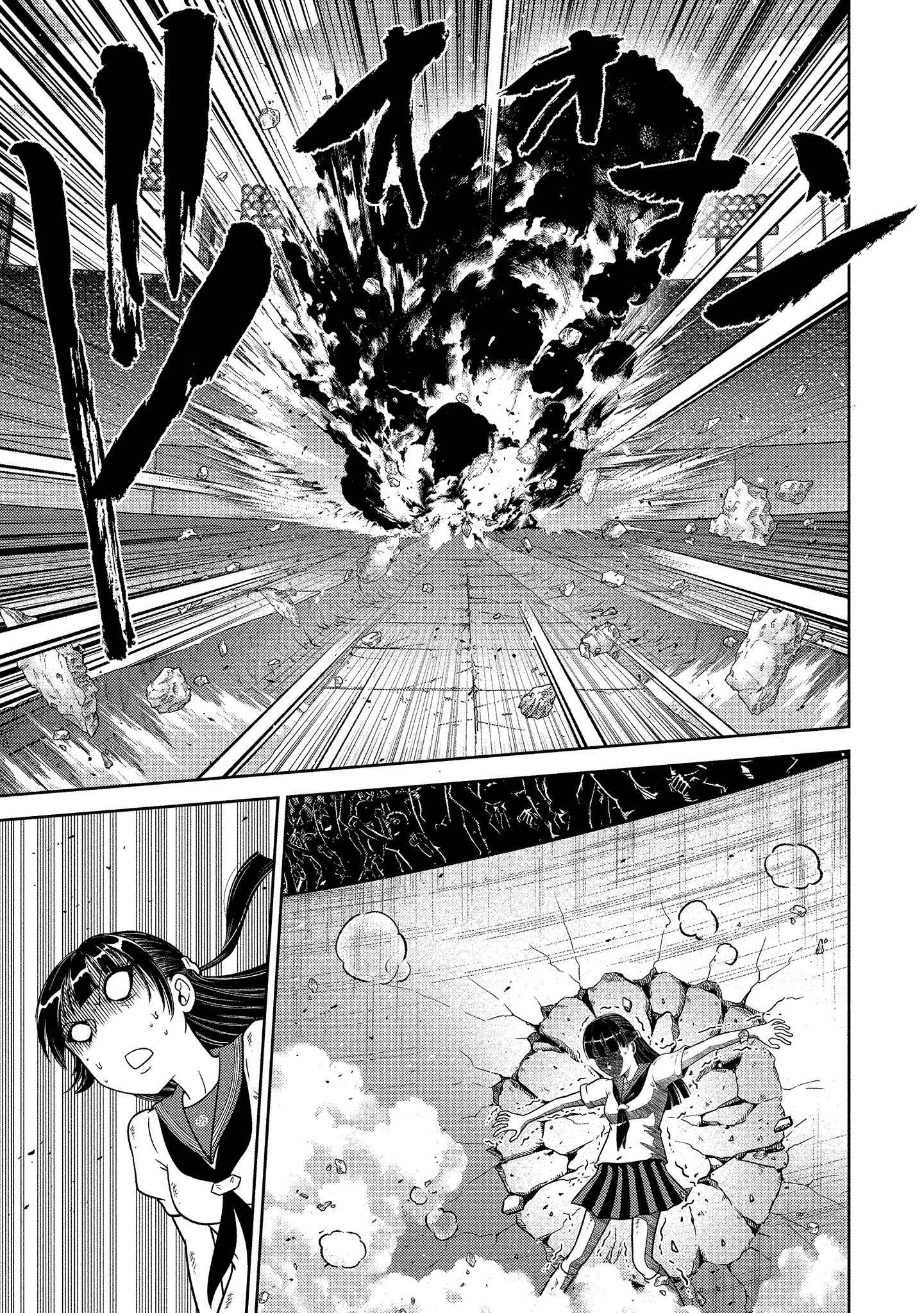 Page 4 Chapter 48 Mudazumo Naki Kaikaku - Princess of Zipang