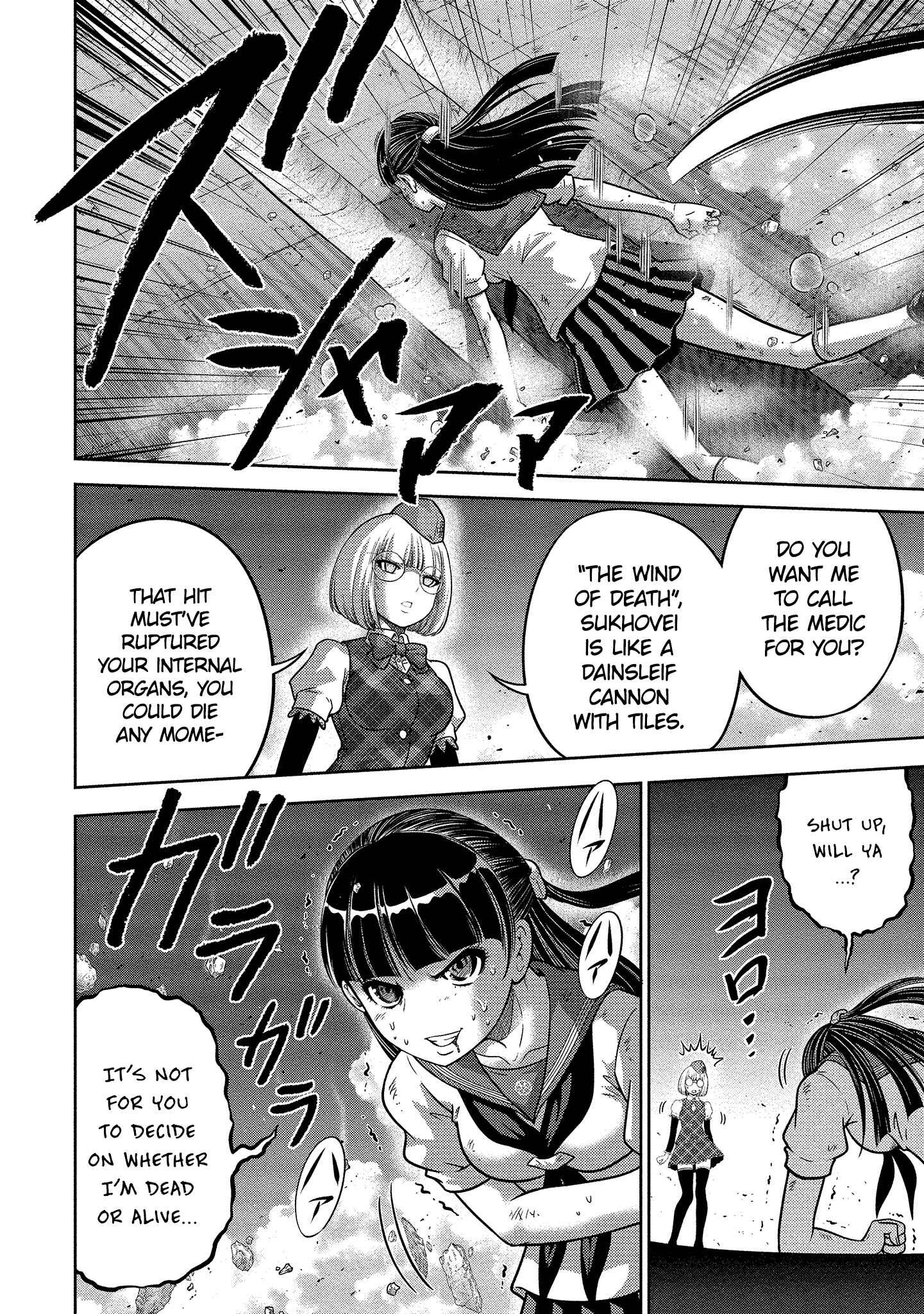Page 5 Chapter 48 Mudazumo Naki Kaikaku - Princess of Zipang