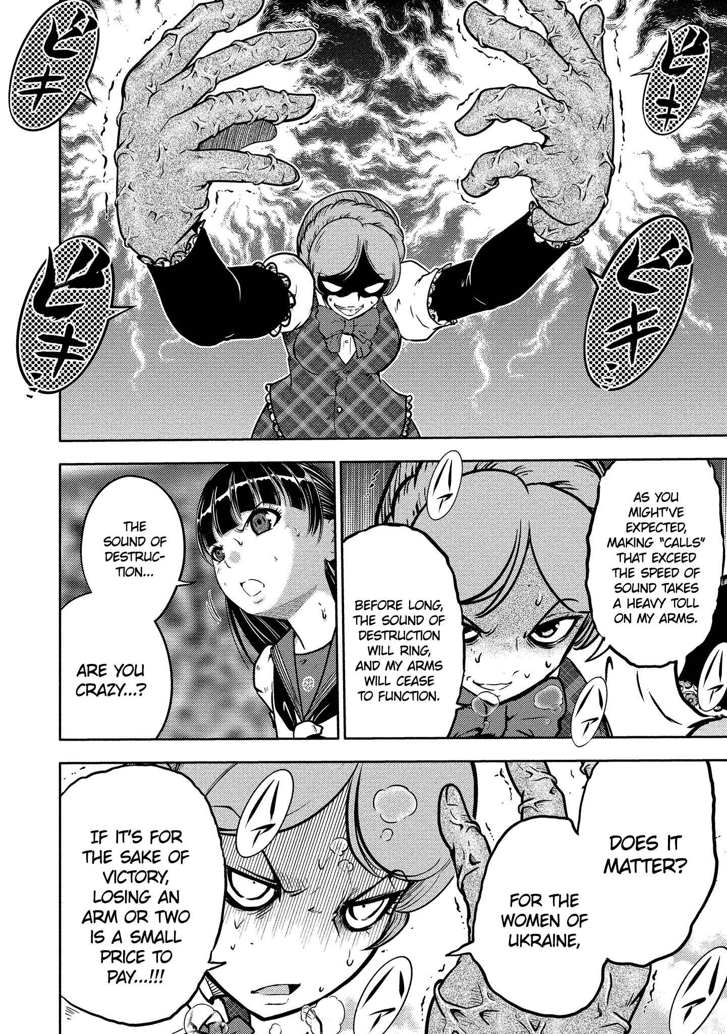 Page 7 Chapter 48 Mudazumo Naki Kaikaku - Princess of Zipang