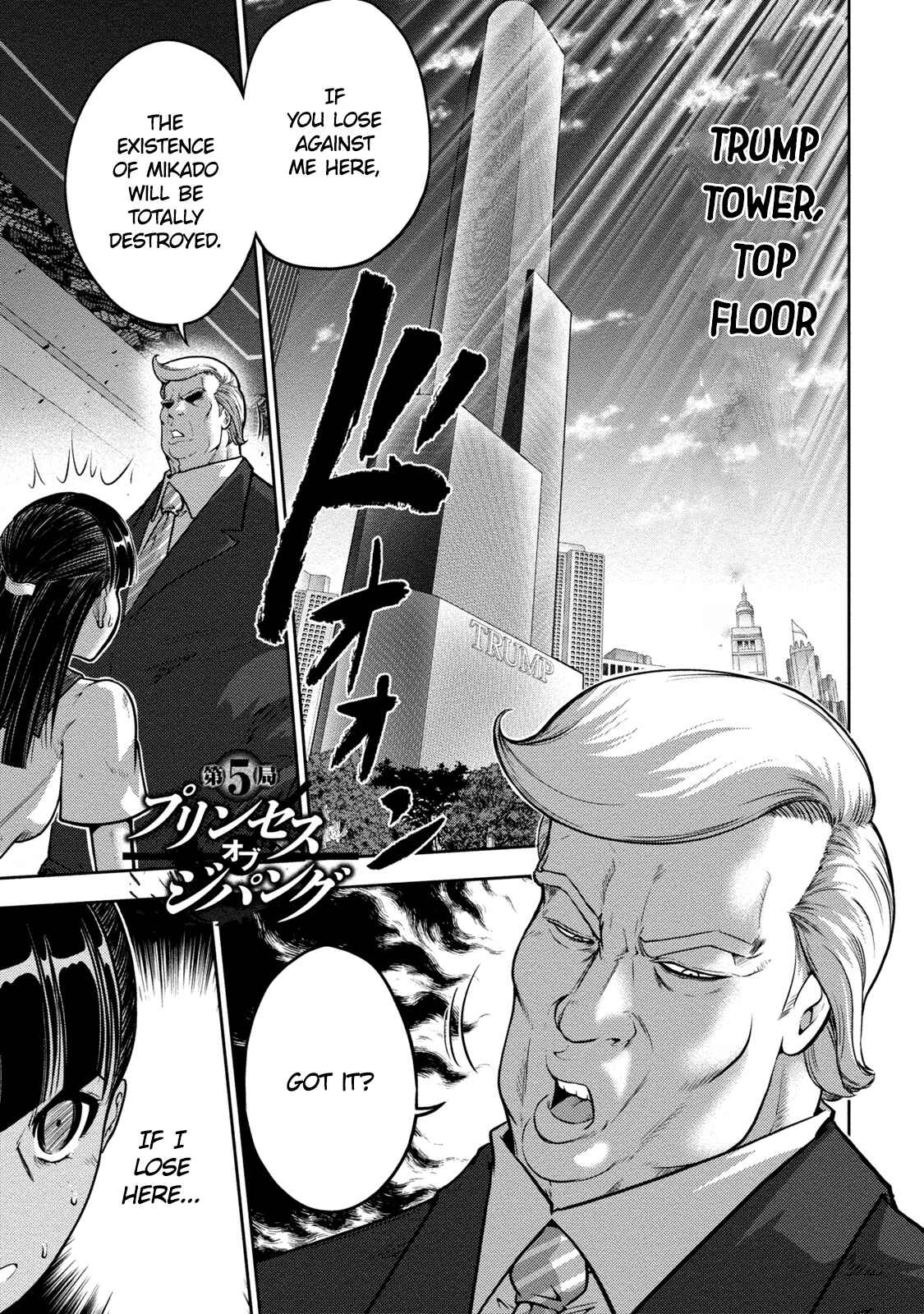 Page 1 Chapter 5 Mudazumo Naki Kaikaku - Princess of Zipang