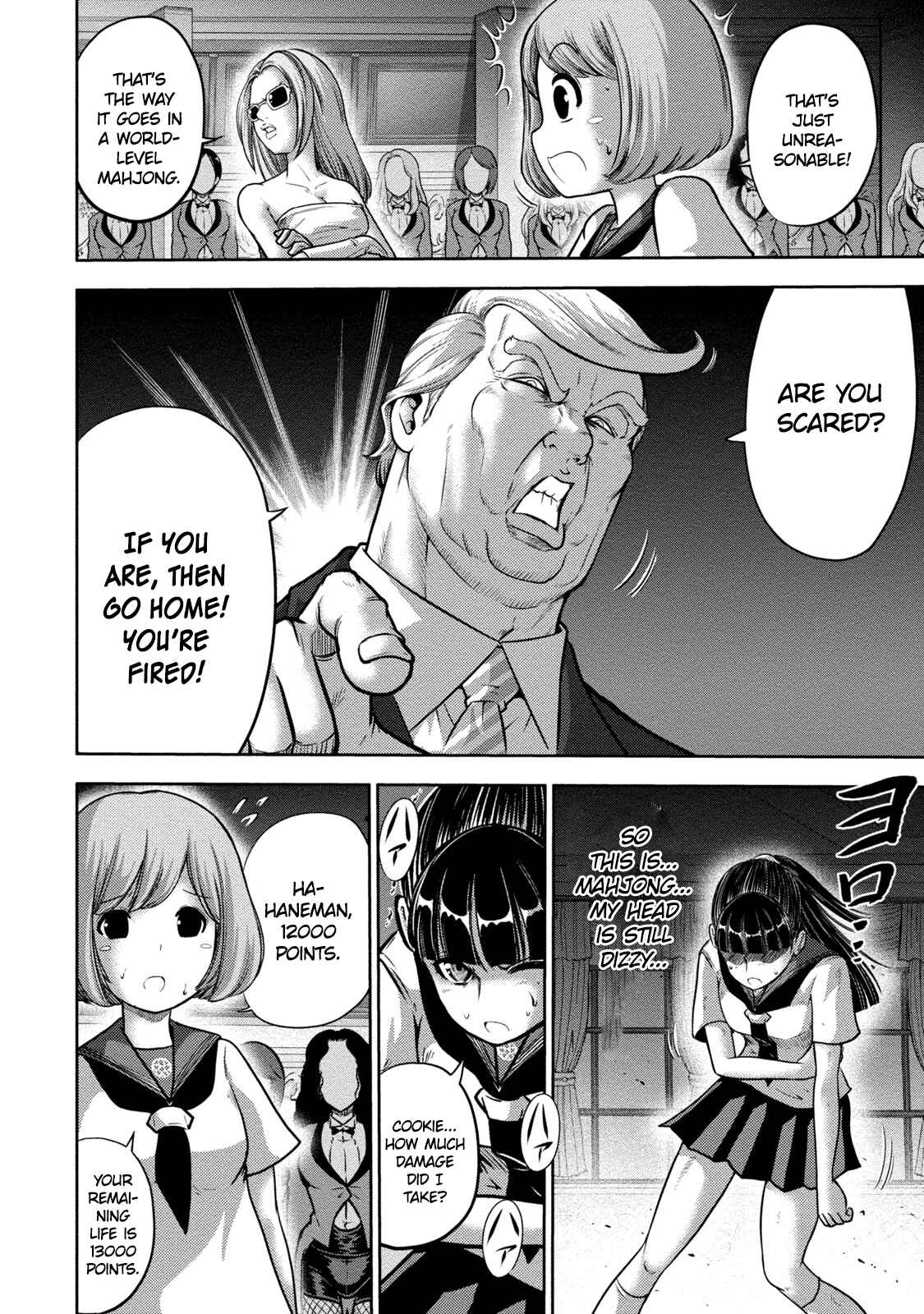 Page 3 Chapter 5 Mudazumo Naki Kaikaku - Princess of Zipang