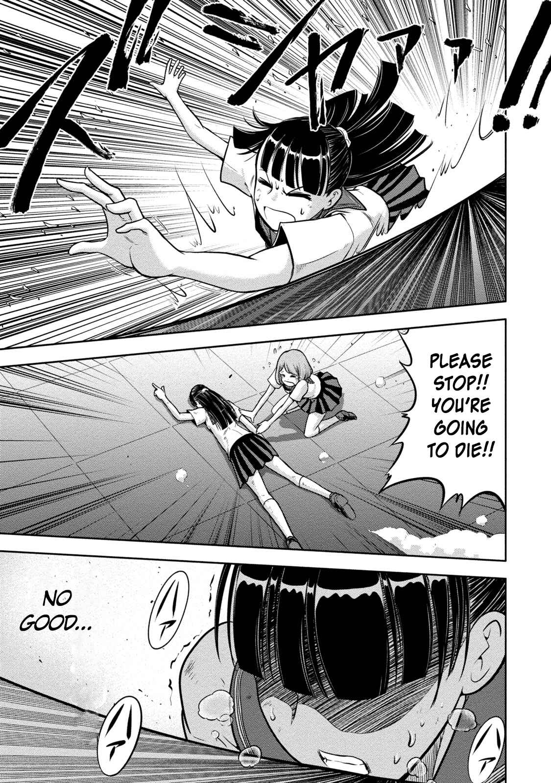Page 8 Chapter 5 Mudazumo Naki Kaikaku - Princess of Zipang