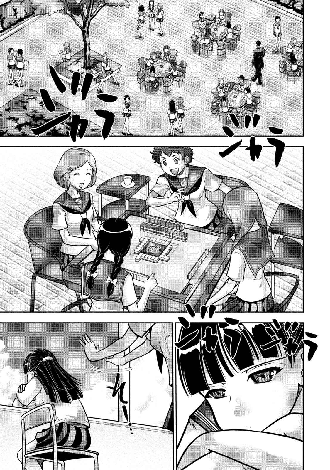 Page 11 Chapter 3 Mudazumo Naki Kaikaku - Princess of Zipang