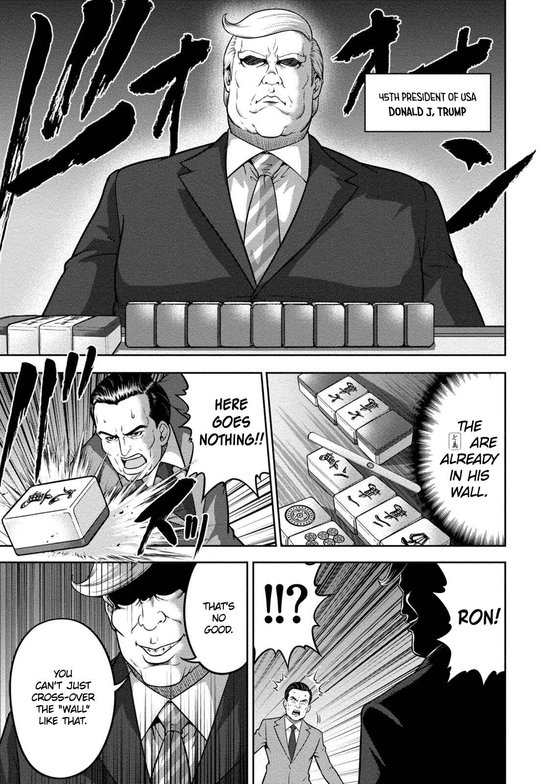 Page 15 Chapter 3 Mudazumo Naki Kaikaku - Princess of Zipang