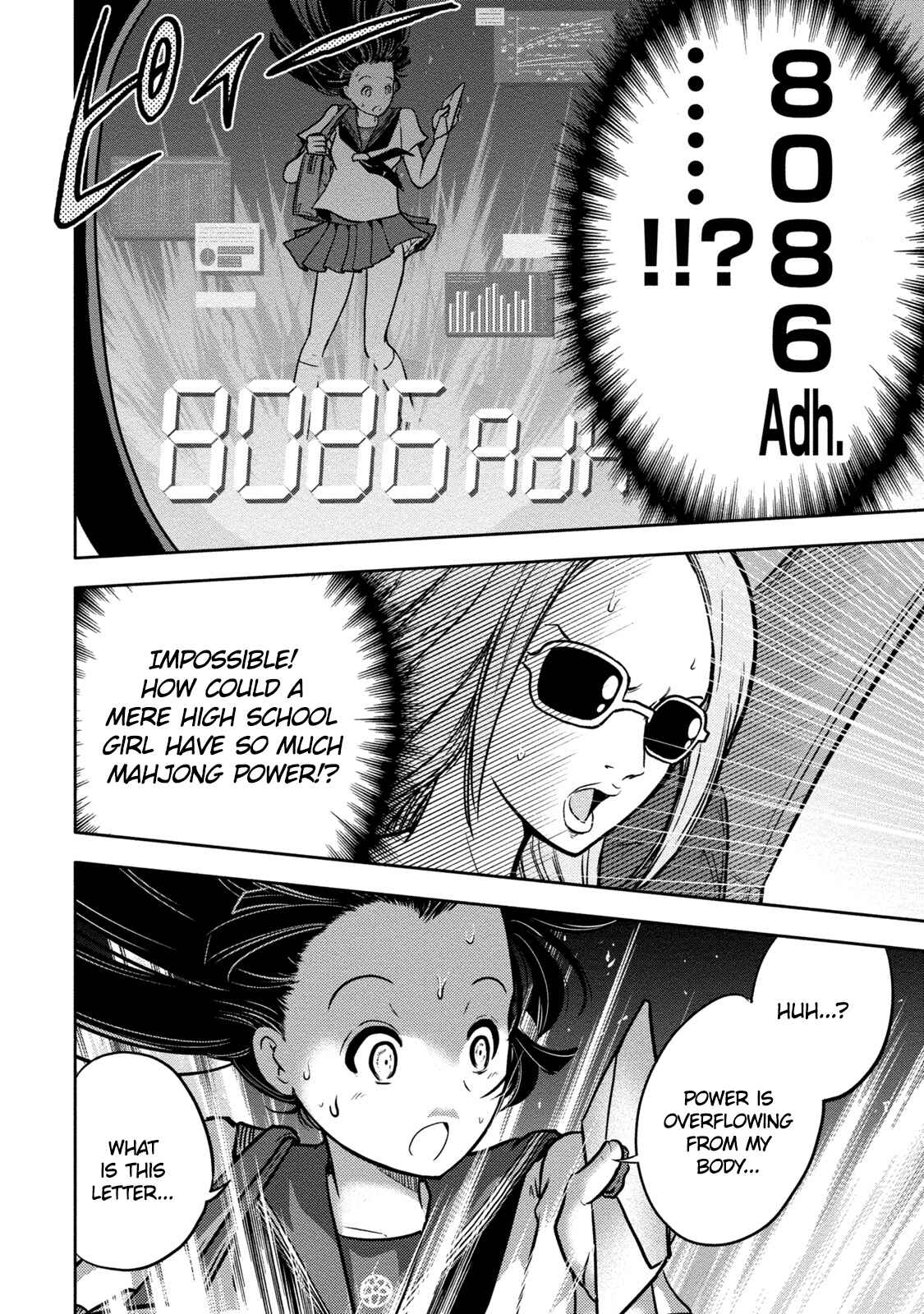 Page 6 Chapter 3 Mudazumo Naki Kaikaku - Princess of Zipang