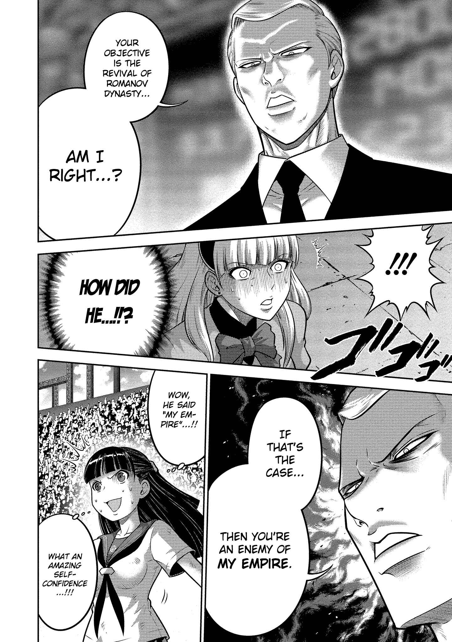 Page 10 Chapter 24 Mudazumo Naki Kaikaku - Princess of Zipang