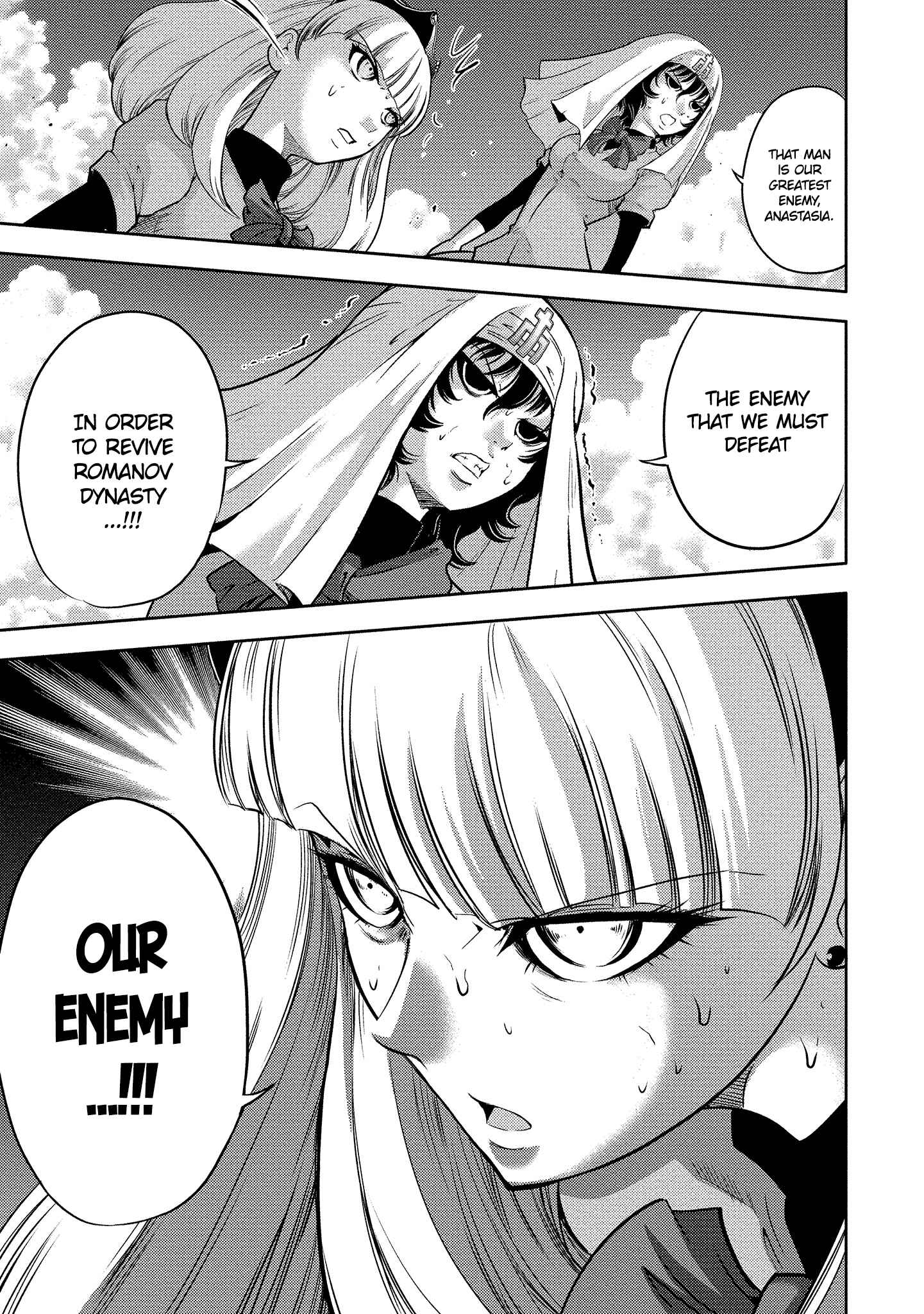 Page 13 Chapter 24 Mudazumo Naki Kaikaku - Princess of Zipang