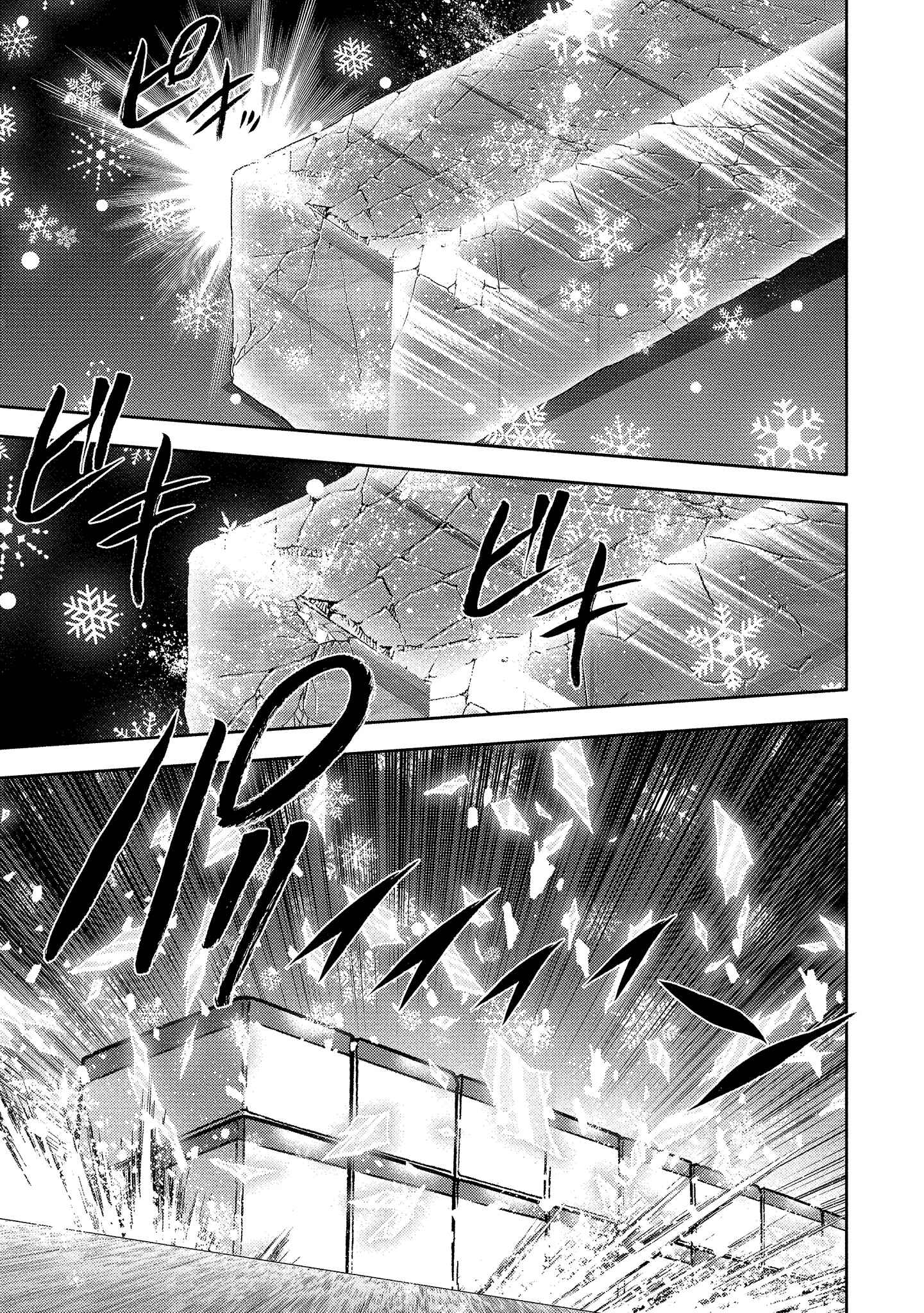 Page 17 Chapter 24 Mudazumo Naki Kaikaku - Princess of Zipang
