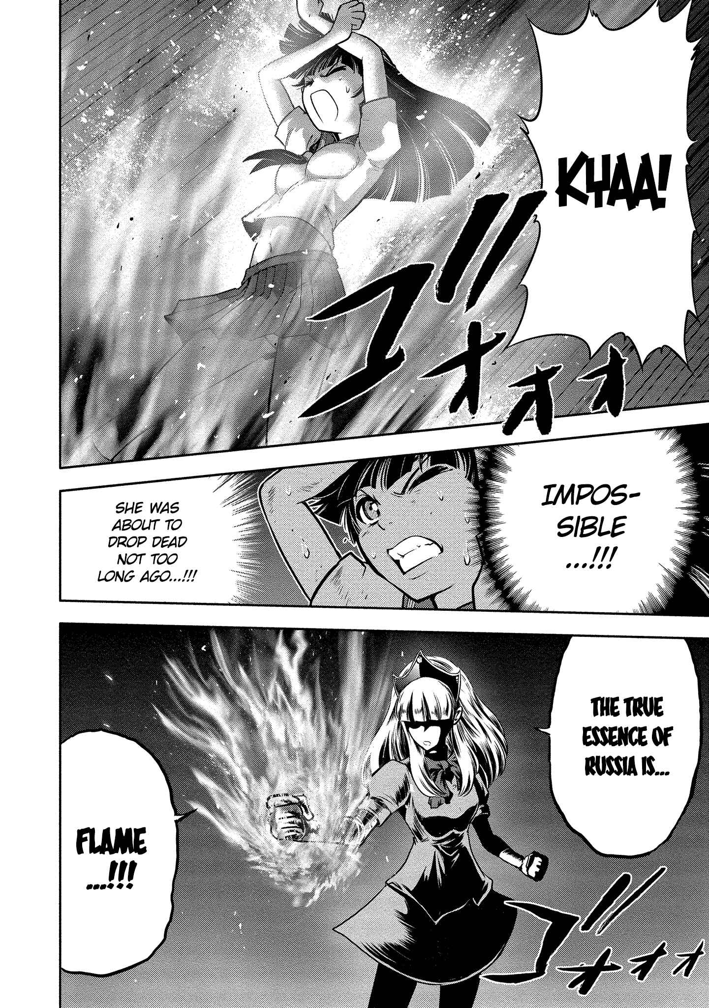 Page 21 Chapter 24 Mudazumo Naki Kaikaku - Princess of Zipang