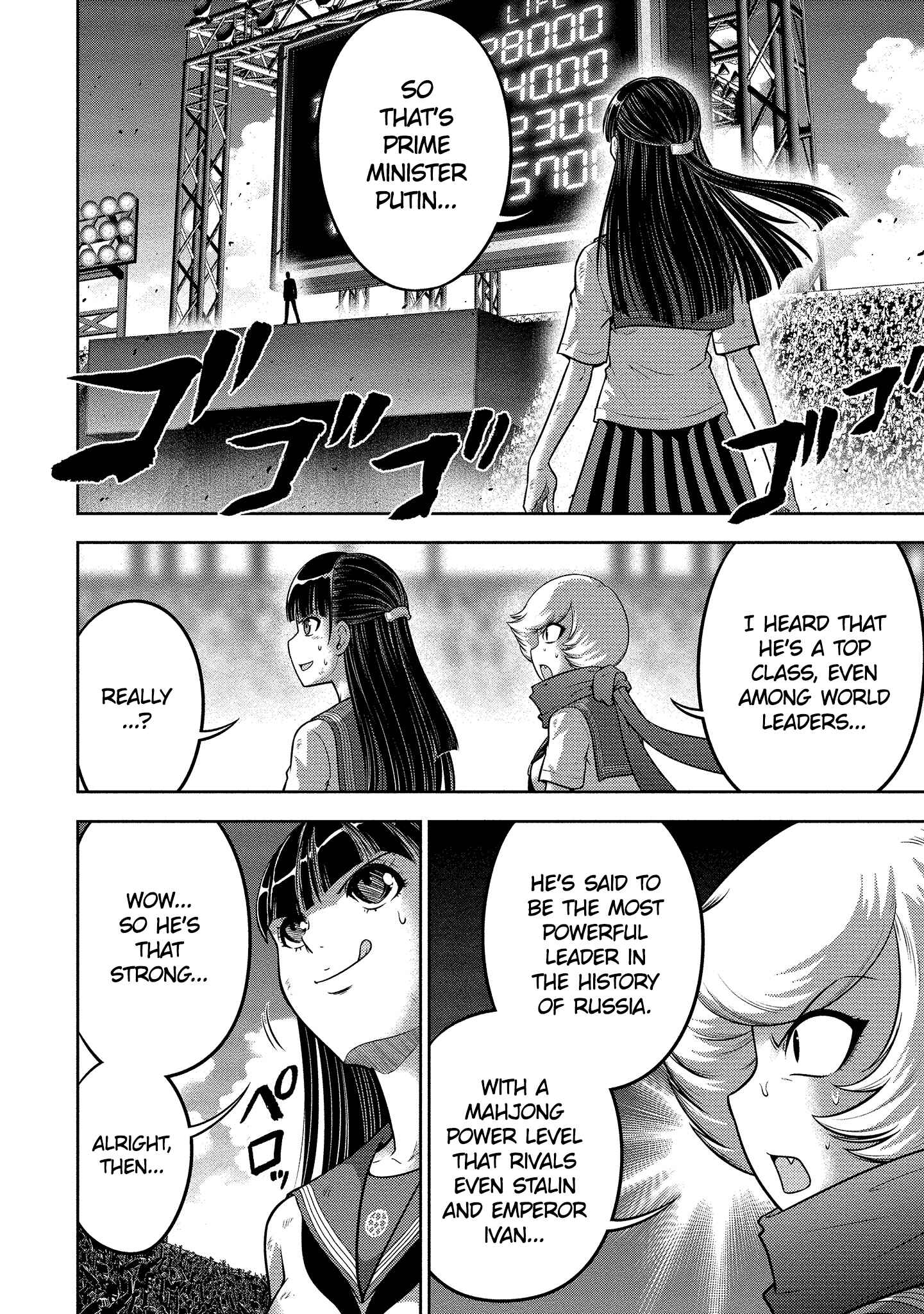 Page 4 Chapter 24 Mudazumo Naki Kaikaku - Princess of Zipang