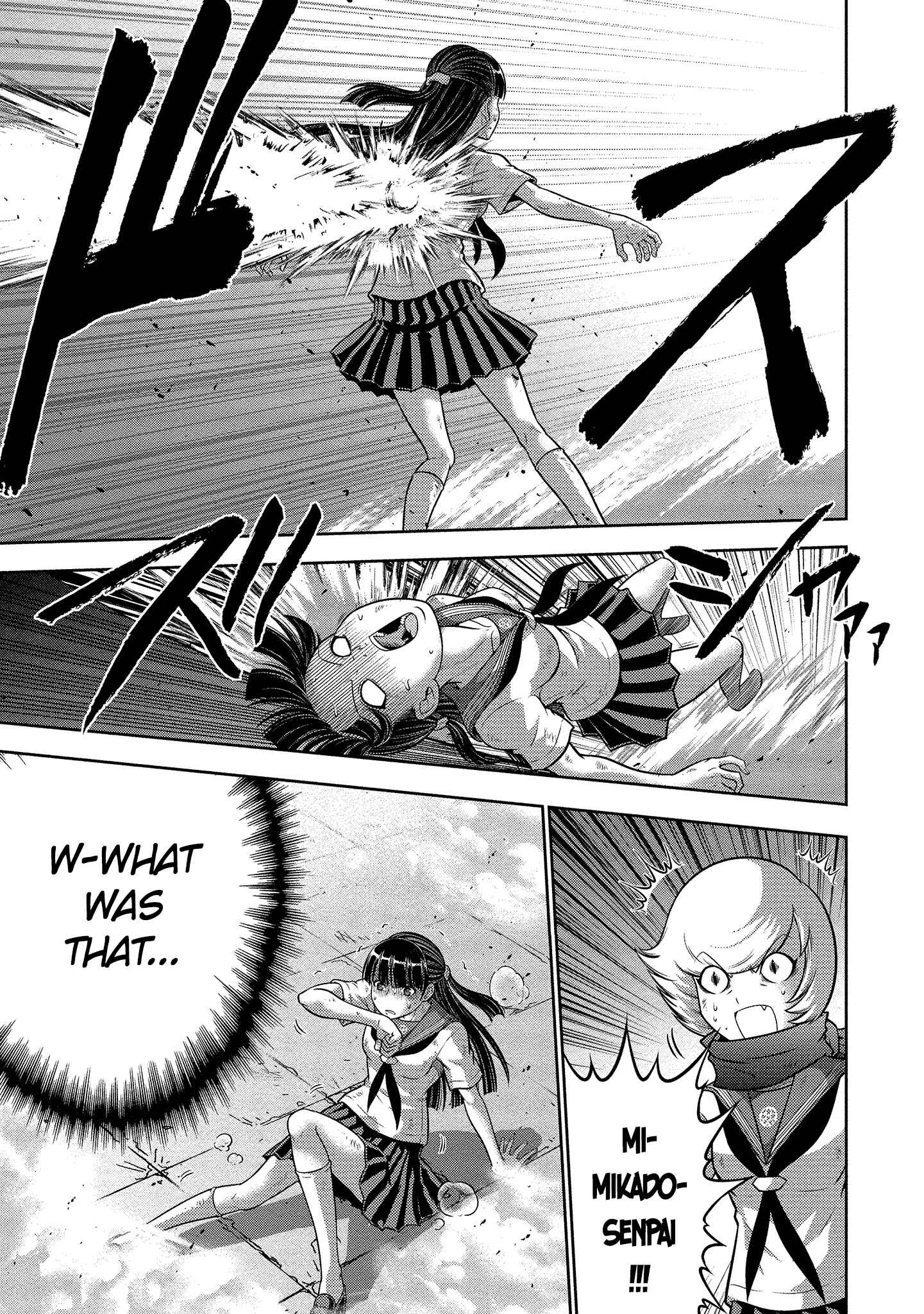 Page 7 Chapter 24 Mudazumo Naki Kaikaku - Princess of Zipang